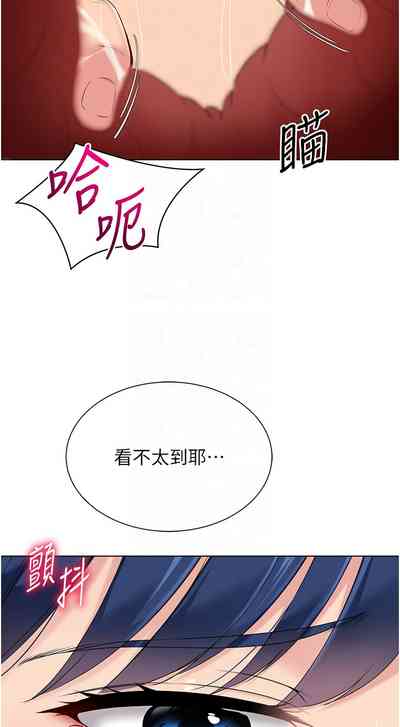 第256頁圖
