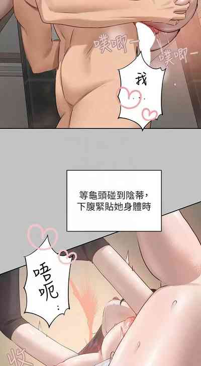 第108頁圖