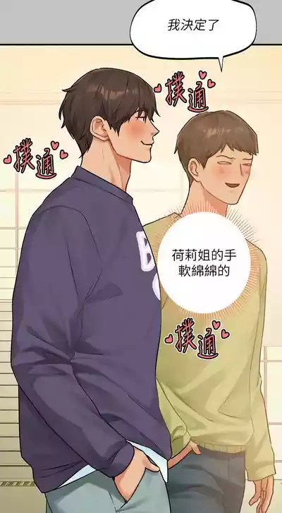 第12頁圖