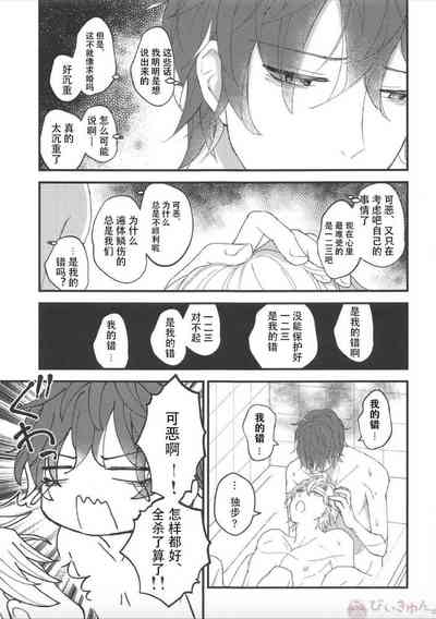 第32页图