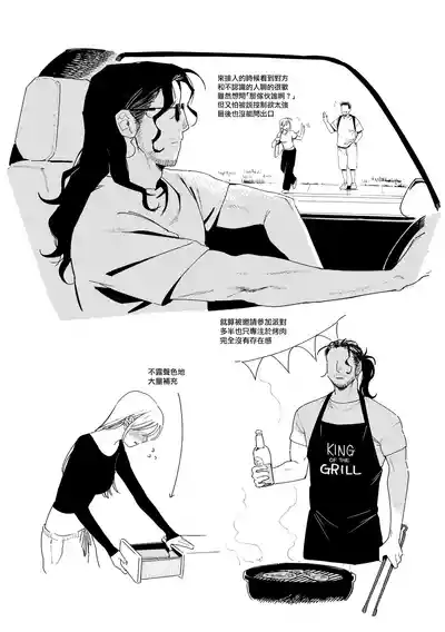 第20頁圖