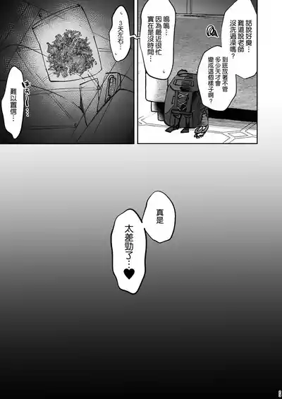 第24页图