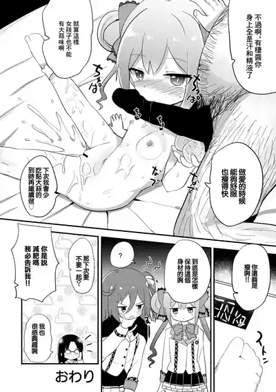 第8页图