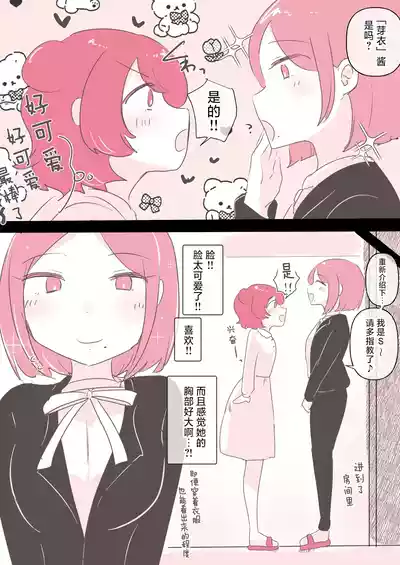 第12頁圖
