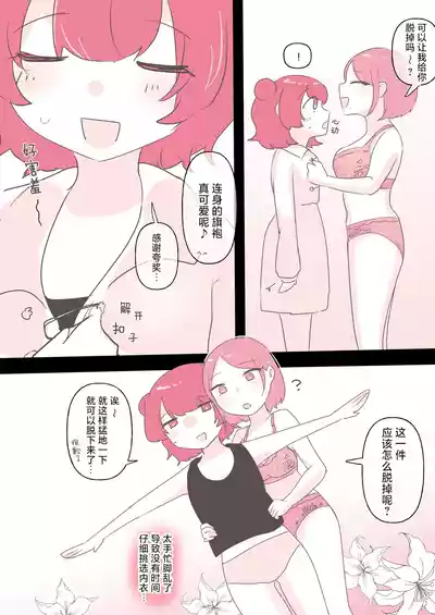 第16頁圖