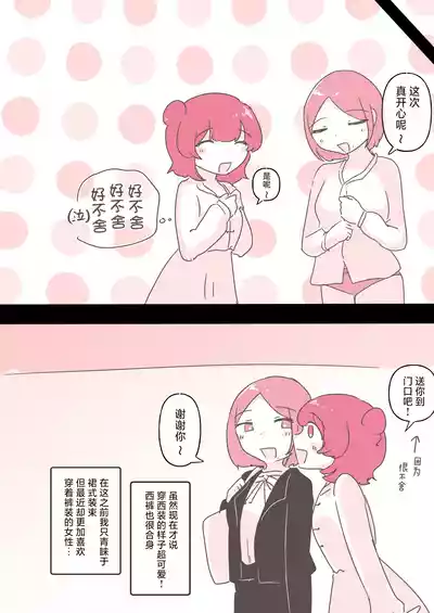 第48頁圖