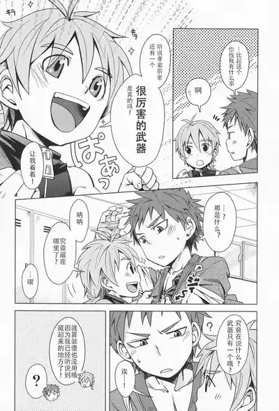 第24頁圖