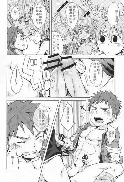 第28頁圖