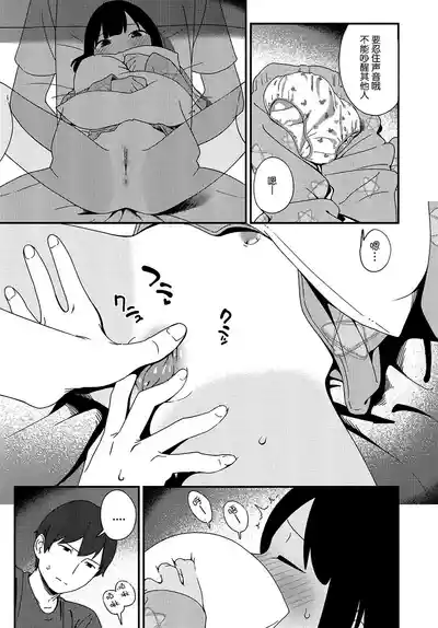 第16頁圖