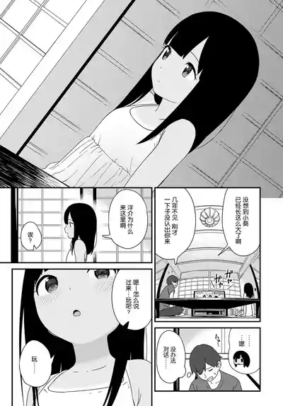 第4頁圖