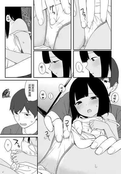 第8頁圖