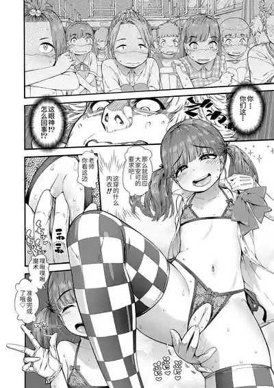 第8頁圖