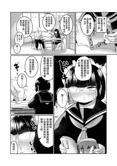第4頁圖