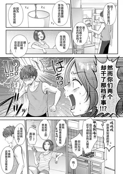 第12页图
