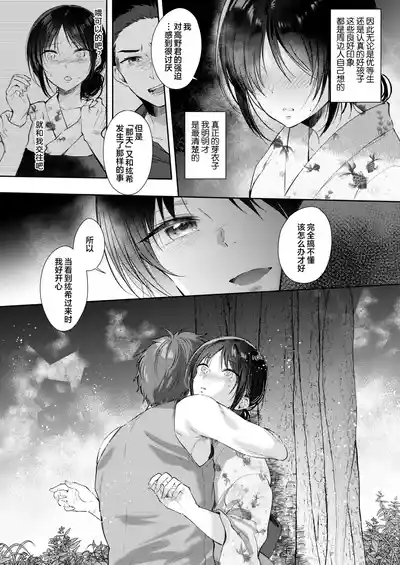 第28页图