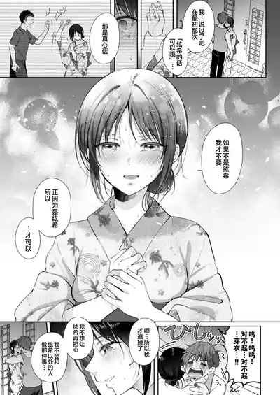 第36页图