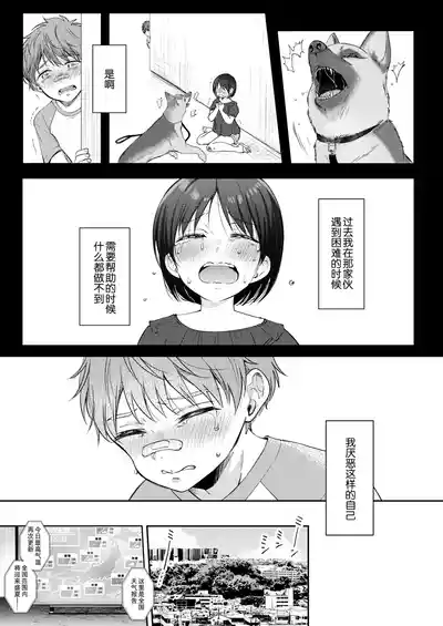 第4页图