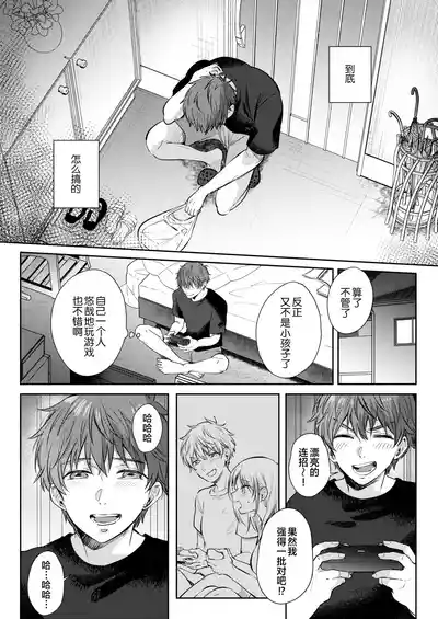 第8页图