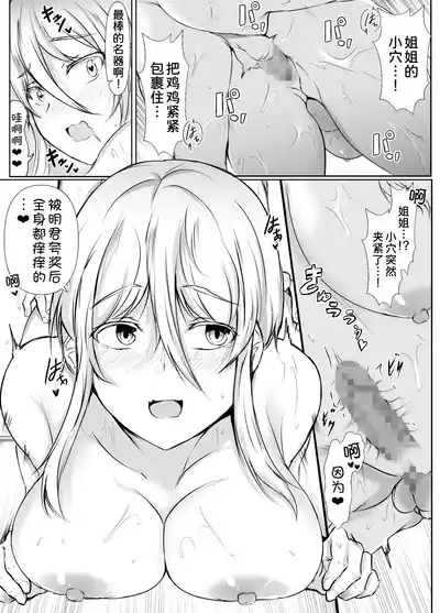 第20页图