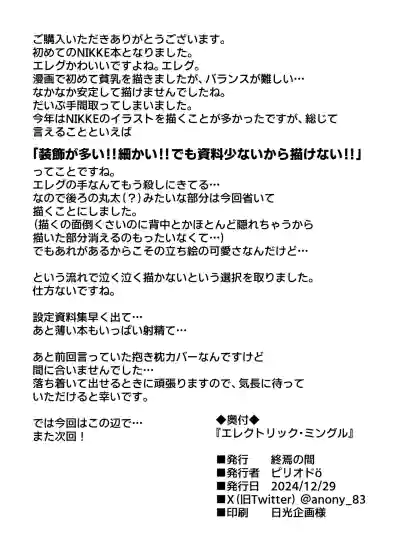 第36頁圖