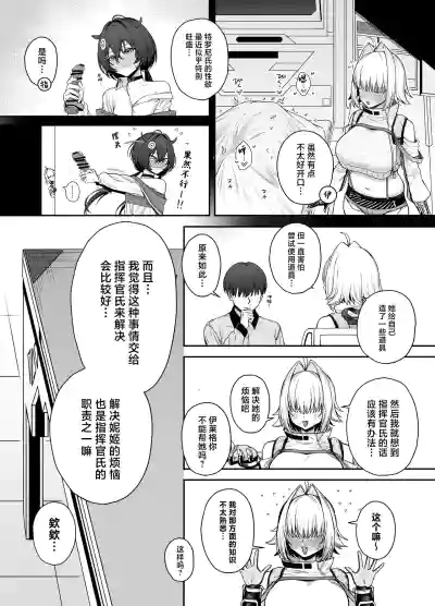 第4頁圖