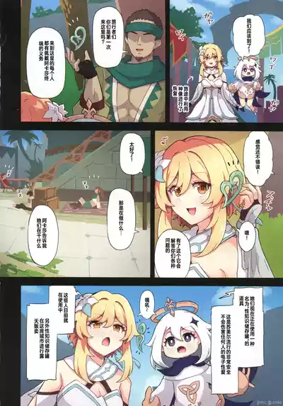 第12頁圖