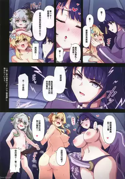 第20頁圖