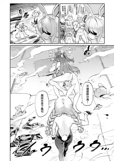 第16頁 封面 - HaSM.cc