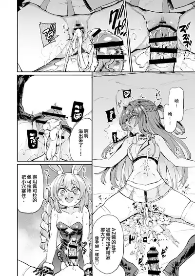 第20頁 封面 - HaSM.cc