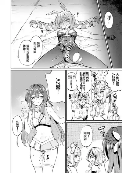 第28頁 封面 - HaSM.cc