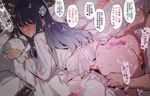 06_Akane &...😎🍆💢& 07-13_Kana &...👒🍆💢 封面 - HaSM.cc