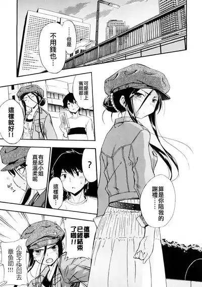 第84頁圖
