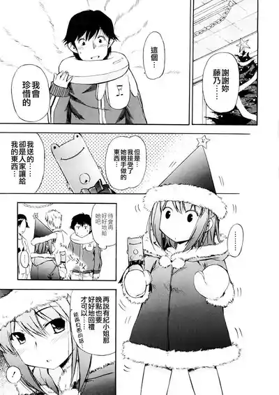 第88頁圖
