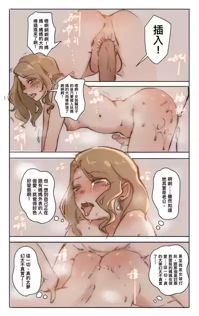 第8頁圖