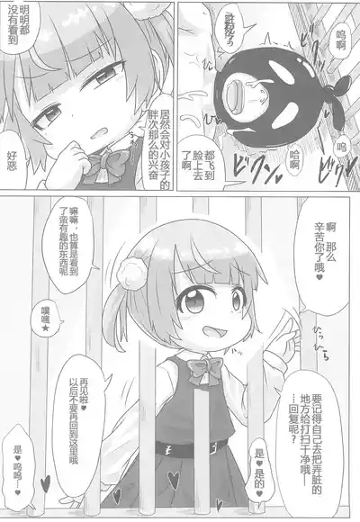 第12页图