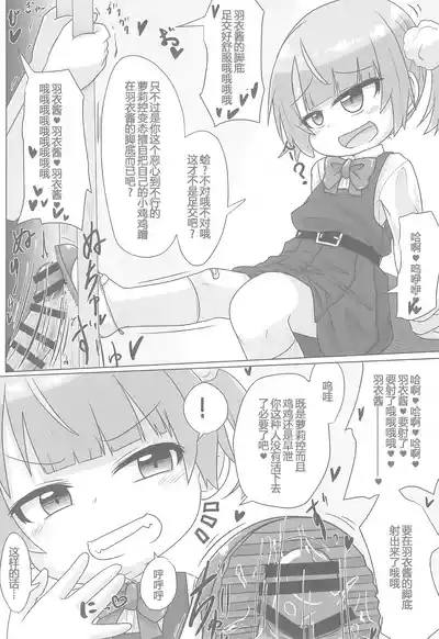 第20页图