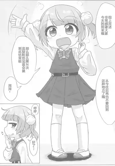第4页图