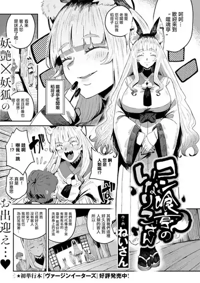 第4頁 封面 - HaSM.cc