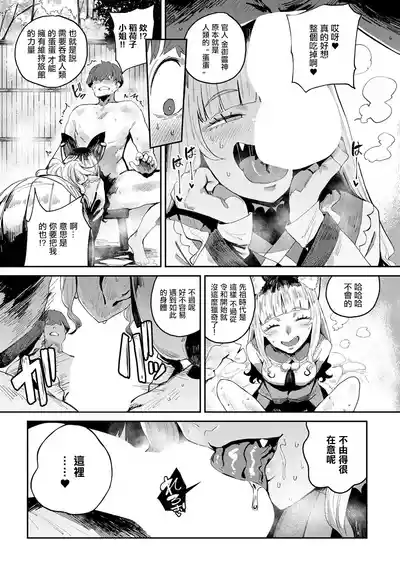 第8頁 封面 - HaSM.cc