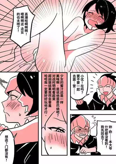 第4頁圖
