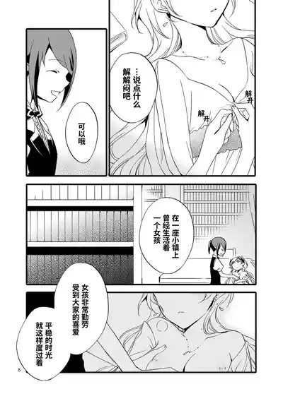 第4页图