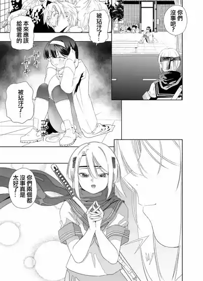 第8頁圖