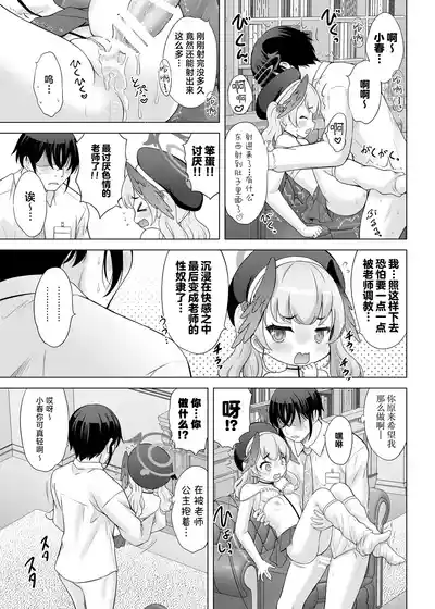 第24頁圖