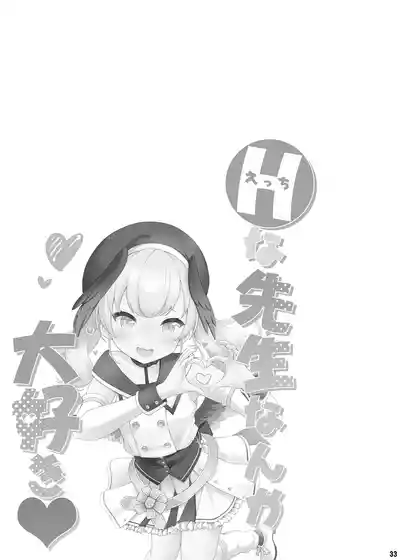 第32頁圖