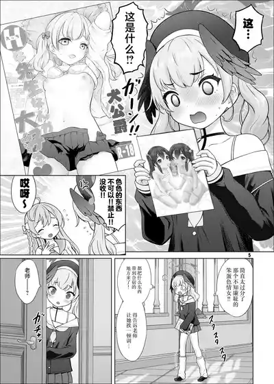 第4頁圖