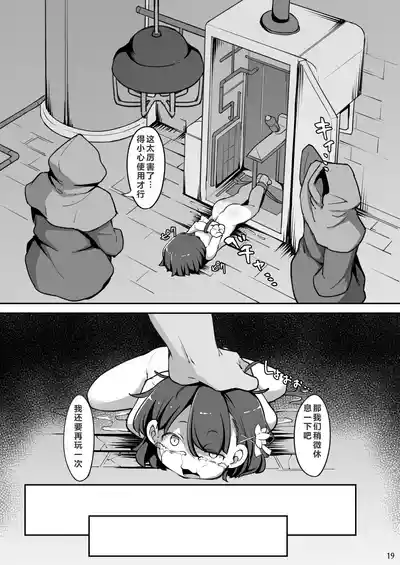 第20頁圖