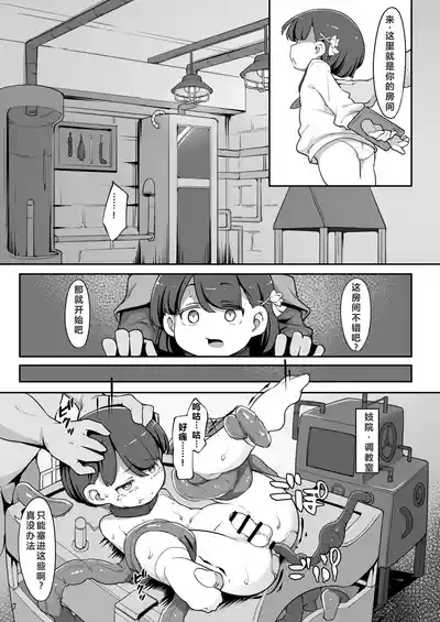第8頁圖