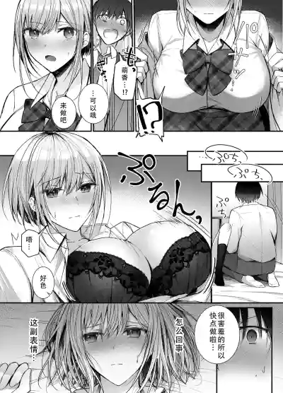 第12页图