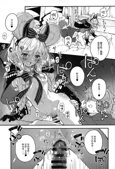 第8頁圖