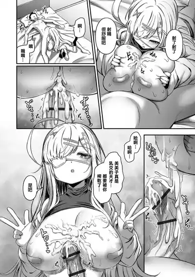 第4頁圖